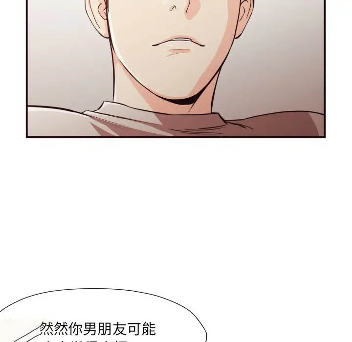 [韩国漫画] 拜托！放过我吧！ 剧情,熟女人妻,女教师,巨乳大奶#[72P]-52