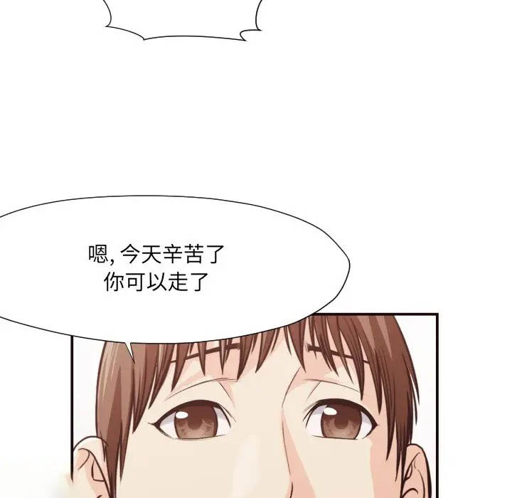 [韩国漫画] 拜托！放过我吧！ 剧情,熟女人妻,女教师,巨乳大奶#[72P]-55