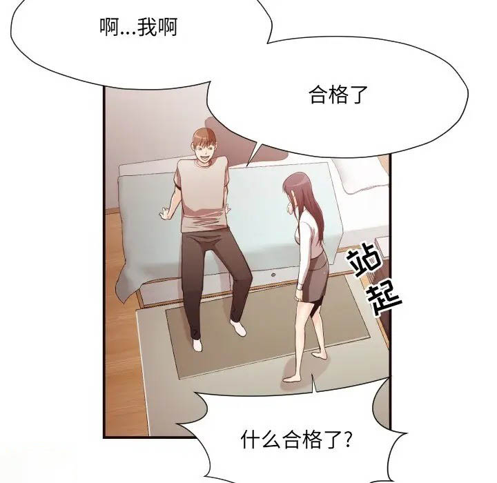 [韩国漫画] 拜托！放过我吧！ 剧情,熟女人妻,女教师,巨乳大奶#[72P]-65