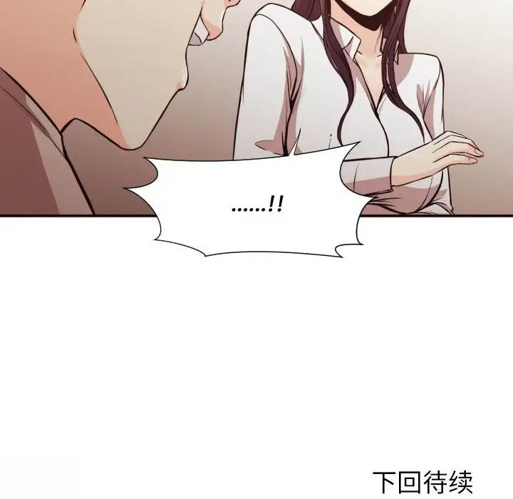 [韩国漫画] 拜托！放过我吧！ 剧情,熟女人妻,女教师,巨乳大奶#[72P]-72