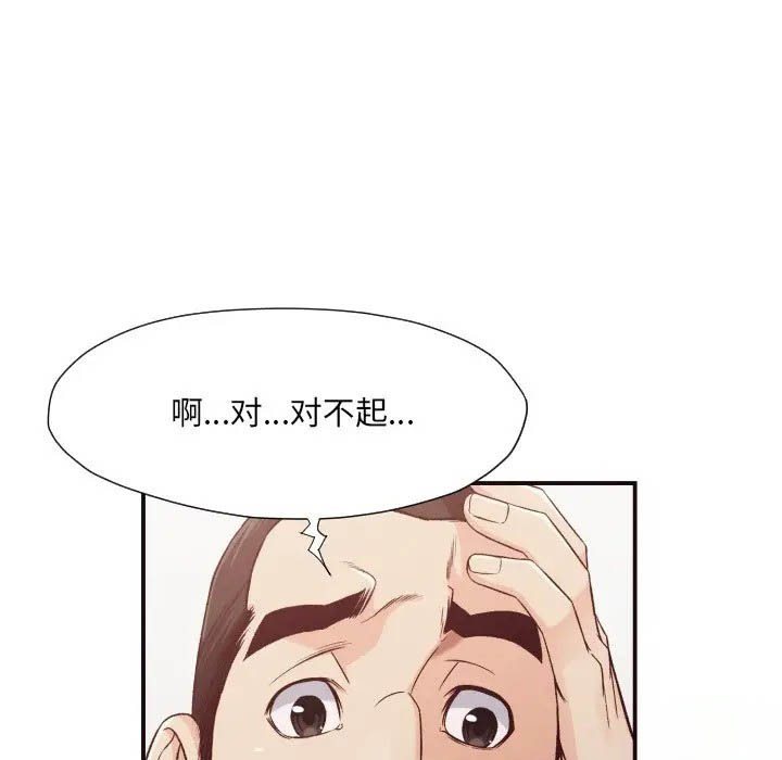 [韩国漫画] 拜托！放过我吧！ 剧情,熟女人妻,女教师,巨乳大奶#[72P]-14