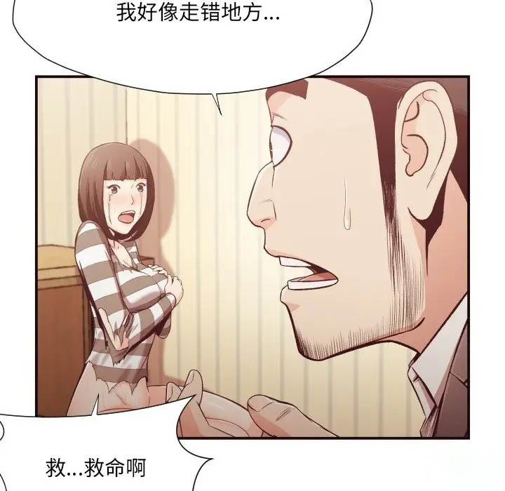 [韩国漫画] 拜托！放过我吧！ 剧情,熟女人妻,女教师,巨乳大奶#[72P]-16