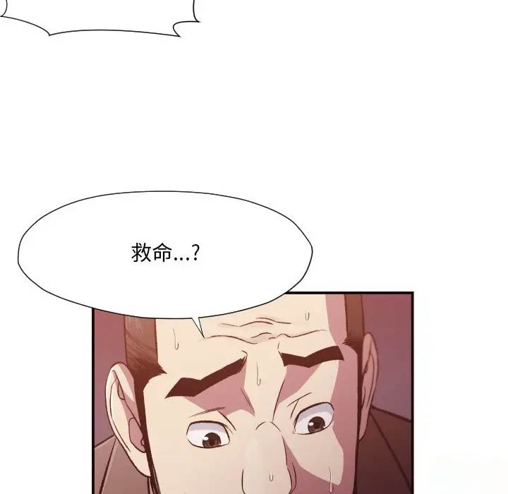 [韩国漫画] 拜托！放过我吧！ 剧情,熟女人妻,女教师,巨乳大奶#[72P]-17