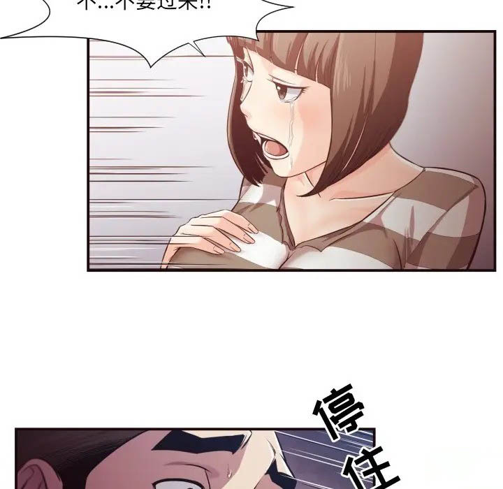 [韩国漫画] 拜托！放过我吧！ 剧情,熟女人妻,女教师,巨乳大奶#[72P]-20