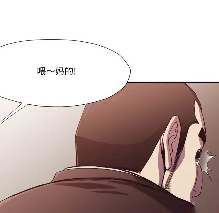 [韩国漫画] 拜托！放过我吧！ 剧情,熟女人妻,女教师,巨乳大奶#[72P]-23