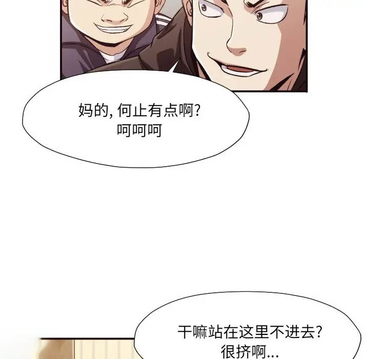 [韩国漫画] 拜托！放过我吧！ 剧情,熟女人妻,女教师,巨乳大奶#[72P]-26