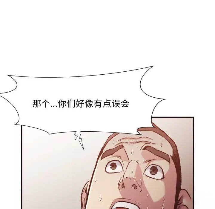 [韩国漫画] 拜托！放过我吧！ 剧情,熟女人妻,女教师,巨乳大奶#[72P]-32