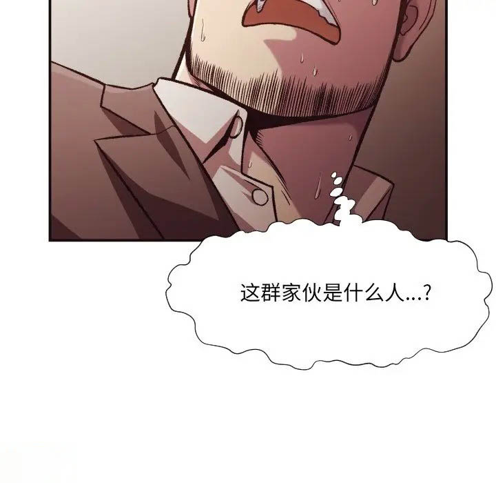 [韩国漫画] 拜托！放过我吧！ 剧情,熟女人妻,女教师,巨乳大奶#[72P]-33