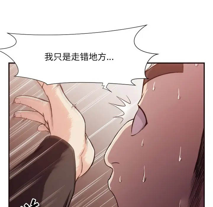 [韩国漫画] 拜托！放过我吧！ 剧情,熟女人妻,女教师,巨乳大奶#[72P]-34