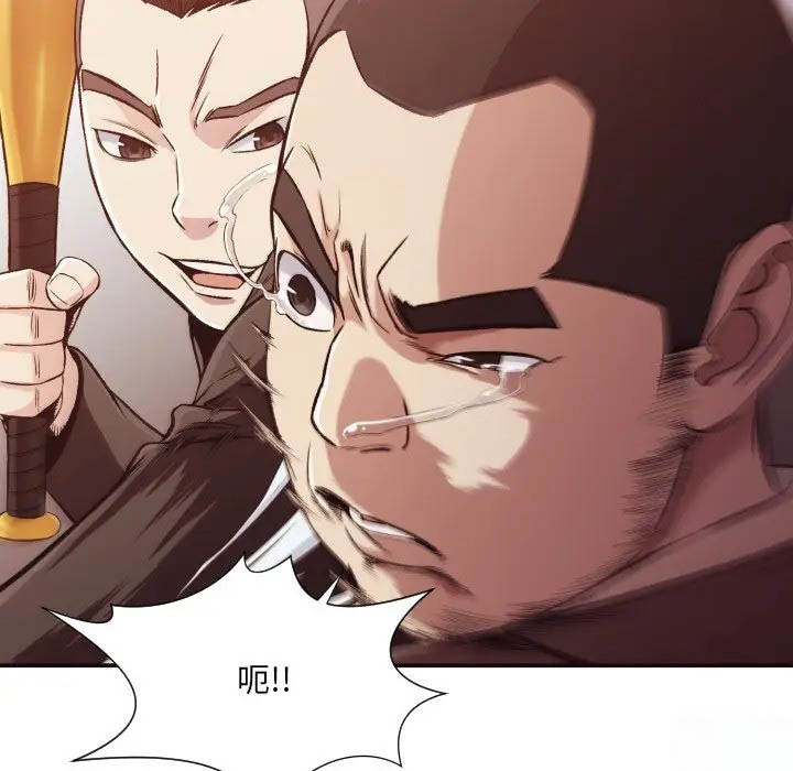 [韩国漫画] 拜托！放过我吧！ 剧情,熟女人妻,女教师,巨乳大奶#[72P]-36