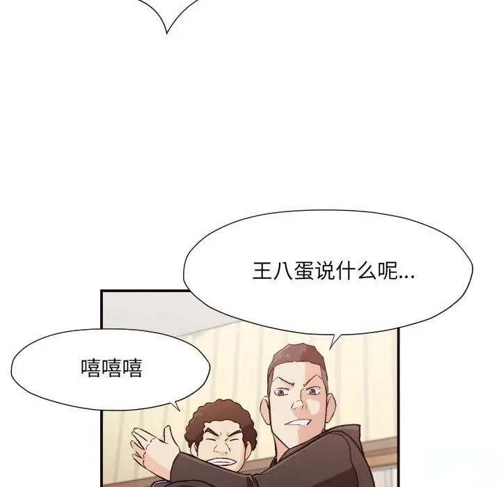 [韩国漫画] 拜托！放过我吧！ 剧情,熟女人妻,女教师,巨乳大奶#[72P]-37