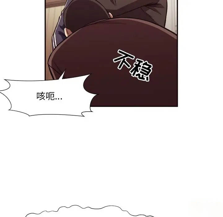 [韩国漫画] 拜托！放过我吧！ 剧情,熟女人妻,女教师,巨乳大奶#[72P]-38