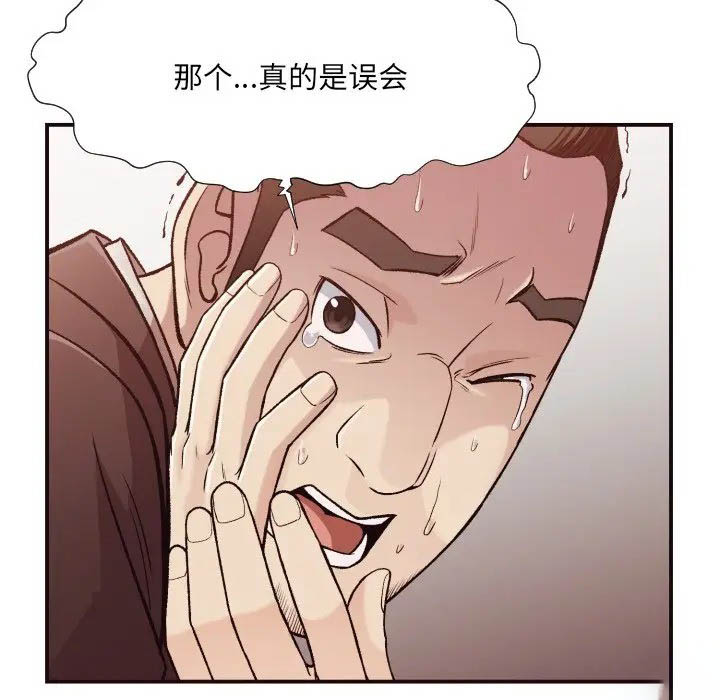 [韩国漫画] 拜托！放过我吧！ 剧情,熟女人妻,女教师,巨乳大奶#[72P]-39