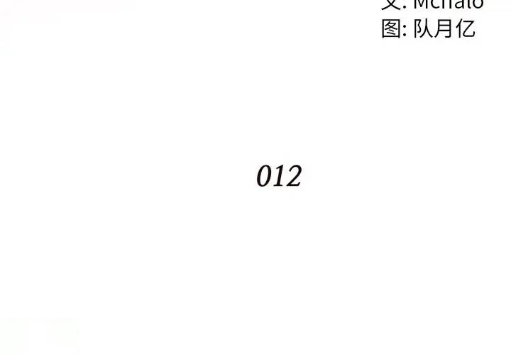 [韩国漫画] 拜托！放过我吧！ 剧情,熟女人妻,女教师,巨乳大奶#[72P]-4