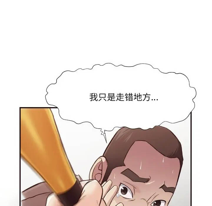 [韩国漫画] 拜托！放过我吧！ 剧情,熟女人妻,女教师,巨乳大奶#[72P]-40