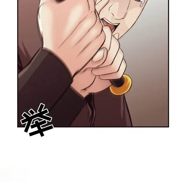 [韩国漫画] 拜托！放过我吧！ 剧情,熟女人妻,女教师,巨乳大奶#[72P]-41