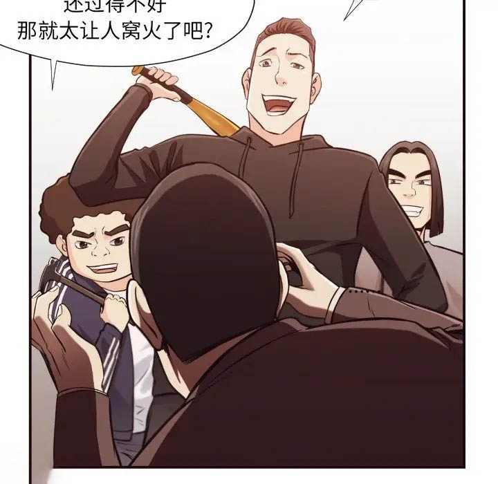 [韩国漫画] 拜托！放过我吧！ 剧情,熟女人妻,女教师,巨乳大奶#[72P]-48