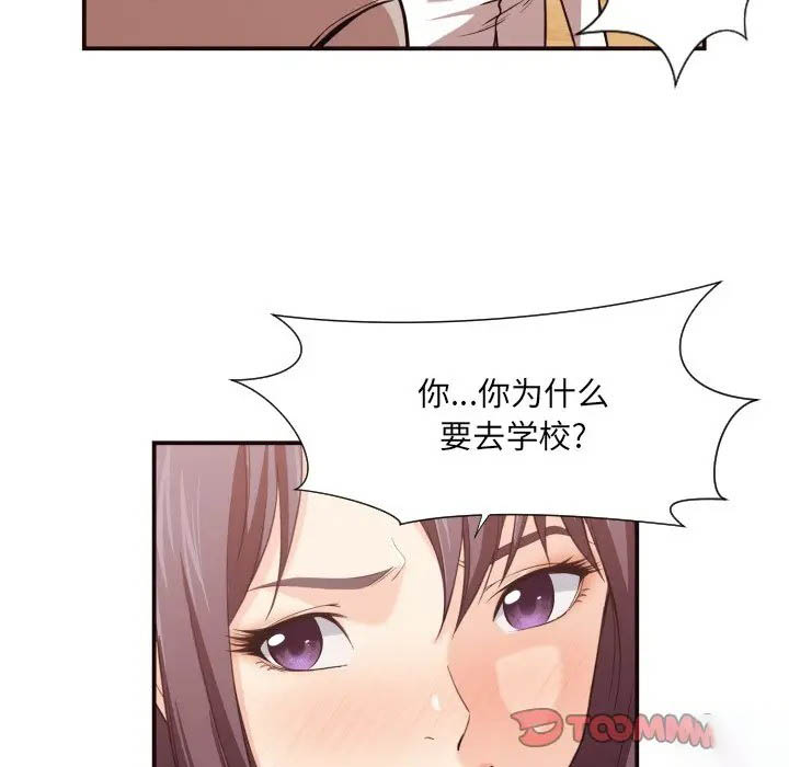 [韩国漫画] 拜托！放过我吧！ 剧情,熟女人妻,女教师,巨乳大奶#[72P]-58