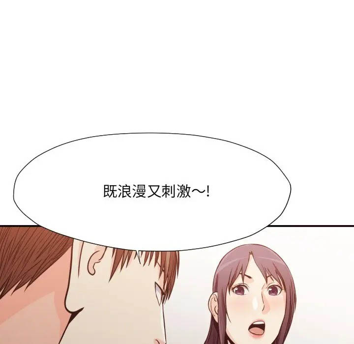 [韩国漫画] 拜托！放过我吧！ 剧情,熟女人妻,女教师,巨乳大奶#[72P]-71