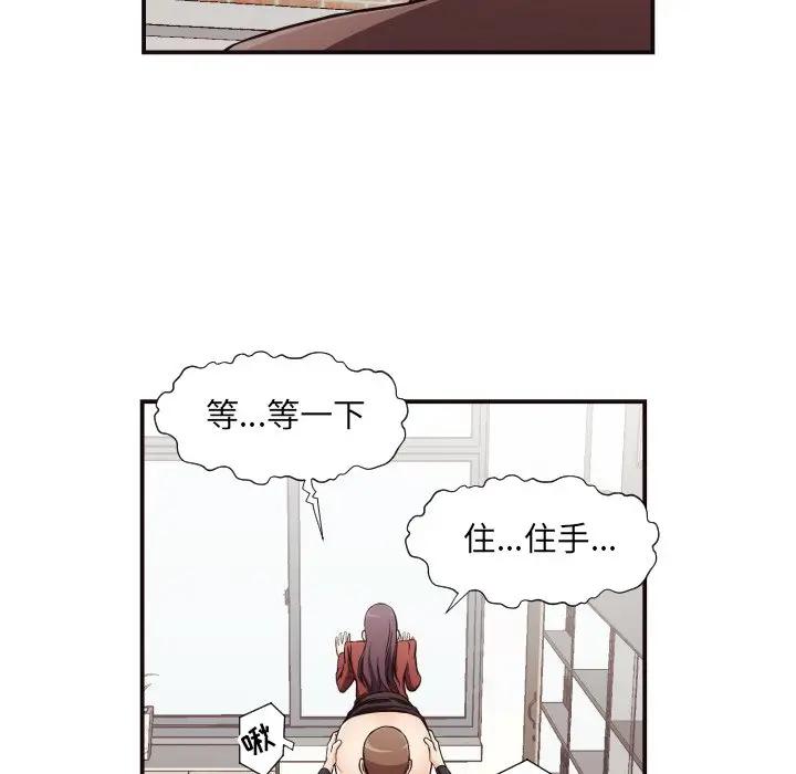 [韩国漫画] 拜托！放过我吧！ 剧情,熟女人妻,女教师,巨乳大奶#[86P]-10