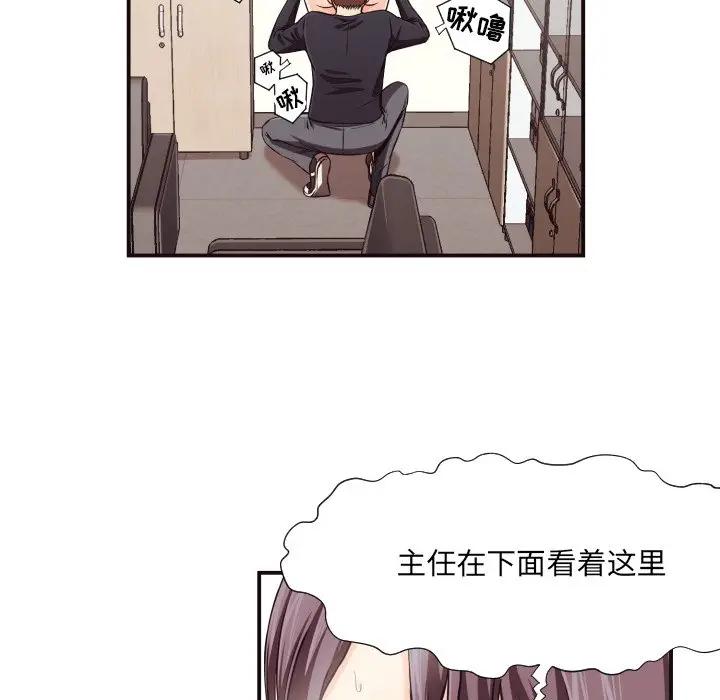 [韩国漫画] 拜托！放过我吧！ 剧情,熟女人妻,女教师,巨乳大奶#[86P]-11