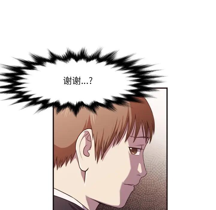 [韩国漫画] 拜托！放过我吧！ 剧情,熟女人妻,女教师,巨乳大奶#[86P]-21