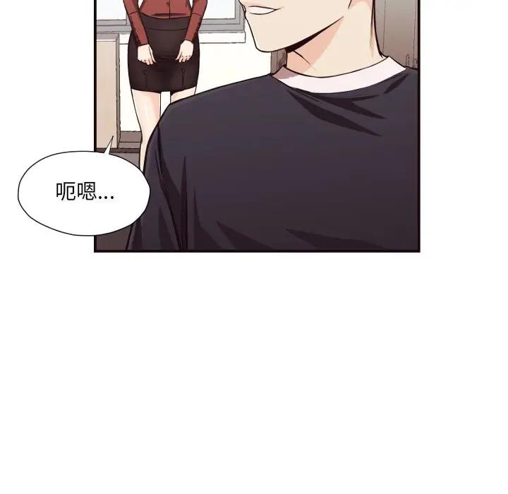 [韩国漫画] 拜托！放过我吧！ 剧情,熟女人妻,女教师,巨乳大奶#[86P]-24