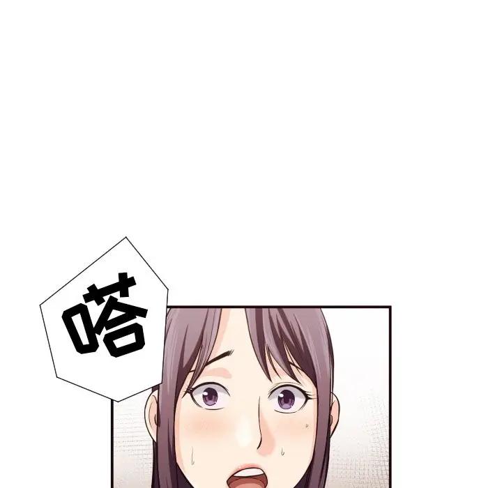 [韩国漫画] 拜托！放过我吧！ 剧情,熟女人妻,女教师,巨乳大奶#[86P]-26