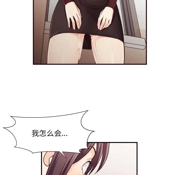 [韩国漫画] 拜托！放过我吧！ 剧情,熟女人妻,女教师,巨乳大奶#[86P]-32