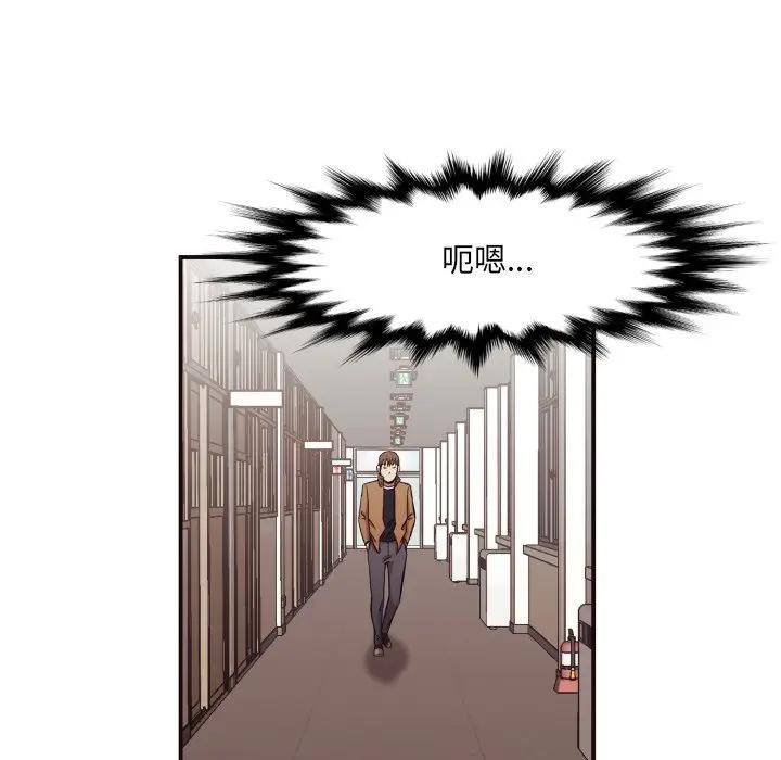 [韩国漫画] 拜托！放过我吧！ 剧情,熟女人妻,女教师,巨乳大奶#[86P]-34