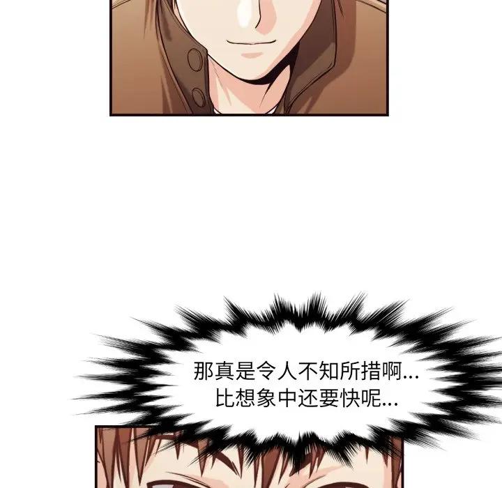 [韩国漫画] 拜托！放过我吧！ 剧情,熟女人妻,女教师,巨乳大奶#[86P]-36