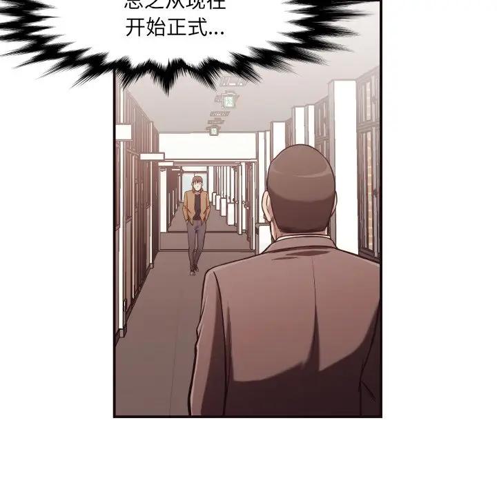 [韩国漫画] 拜托！放过我吧！ 剧情,熟女人妻,女教师,巨乳大奶#[86P]-38
