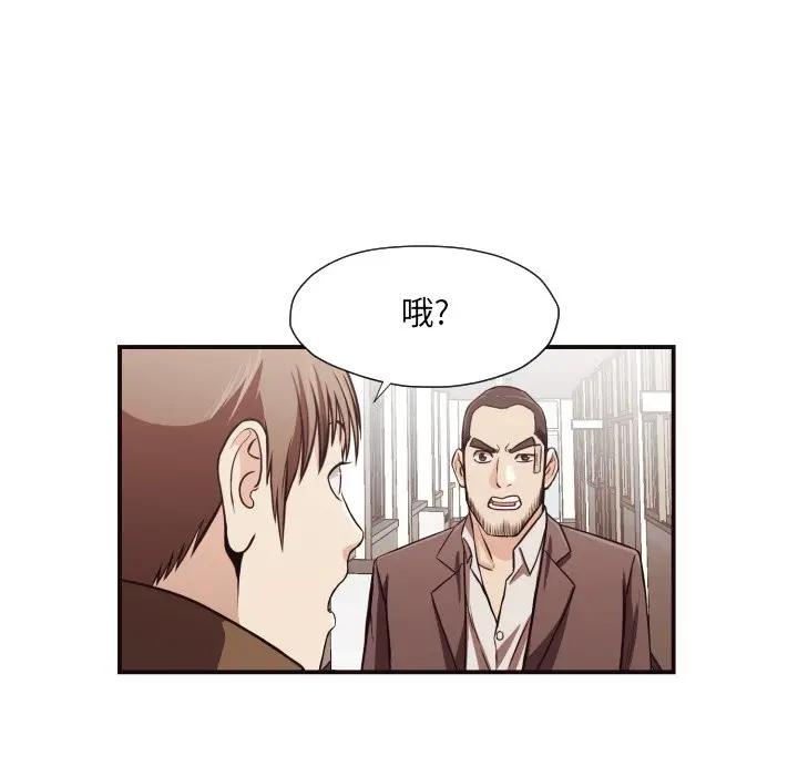 [韩国漫画] 拜托！放过我吧！ 剧情,熟女人妻,女教师,巨乳大奶#[86P]-39