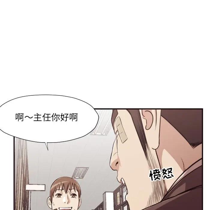 [韩国漫画] 拜托！放过我吧！ 剧情,熟女人妻,女教师,巨乳大奶#[86P]-40