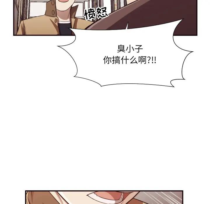 [韩国漫画] 拜托！放过我吧！ 剧情,熟女人妻,女教师,巨乳大奶#[86P]-41