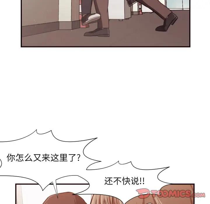 [韩国漫画] 拜托！放过我吧！ 剧情,熟女人妻,女教师,巨乳大奶#[86P]-44