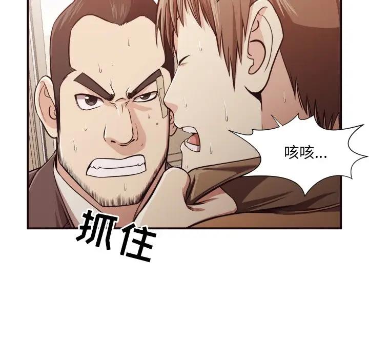 [韩国漫画] 拜托！放过我吧！ 剧情,熟女人妻,女教师,巨乳大奶#[86P]-45
