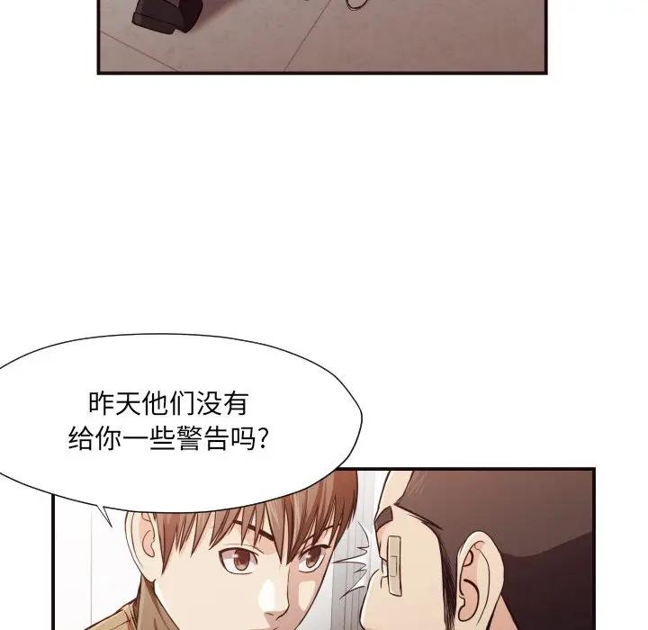 [韩国漫画] 拜托！放过我吧！ 剧情,熟女人妻,女教师,巨乳大奶#[86P]-49