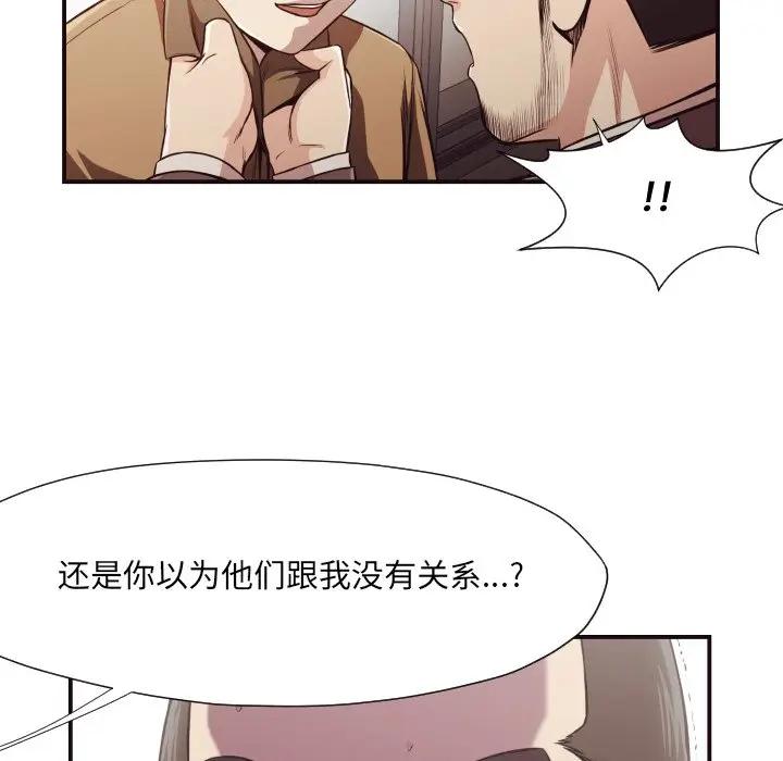 [韩国漫画] 拜托！放过我吧！ 剧情,熟女人妻,女教师,巨乳大奶#[86P]-50