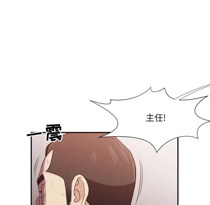 [韩国漫画] 拜托！放过我吧！ 剧情,熟女人妻,女教师,巨乳大奶#[86P]-52
