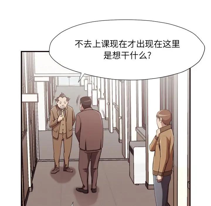 [韩国漫画] 拜托！放过我吧！ 剧情,熟女人妻,女教师,巨乳大奶#[86P]-55