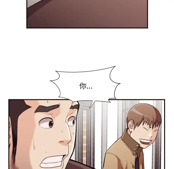 [韩国漫画] 拜托！放过我吧！ 剧情,熟女人妻,女教师,巨乳大奶#[86P]-60