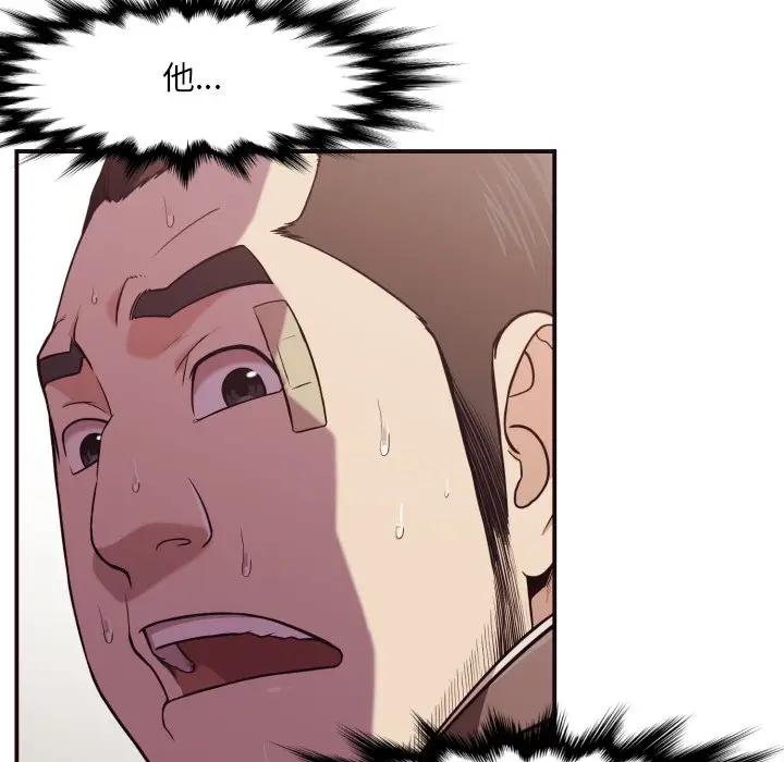 [韩国漫画] 拜托！放过我吧！ 剧情,熟女人妻,女教师,巨乳大奶#[86P]-63