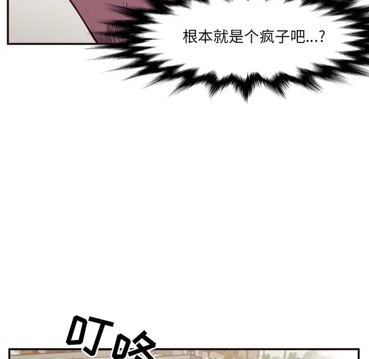 [韩国漫画] 拜托！放过我吧！ 剧情,熟女人妻,女教师,巨乳大奶#[86P]-64