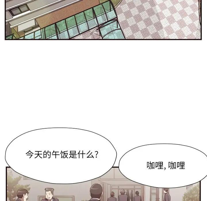[韩国漫画] 拜托！放过我吧！ 剧情,熟女人妻,女教师,巨乳大奶#[86P]-66