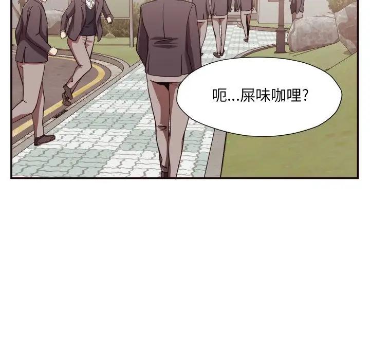 [韩国漫画] 拜托！放过我吧！ 剧情,熟女人妻,女教师,巨乳大奶#[86P]-67