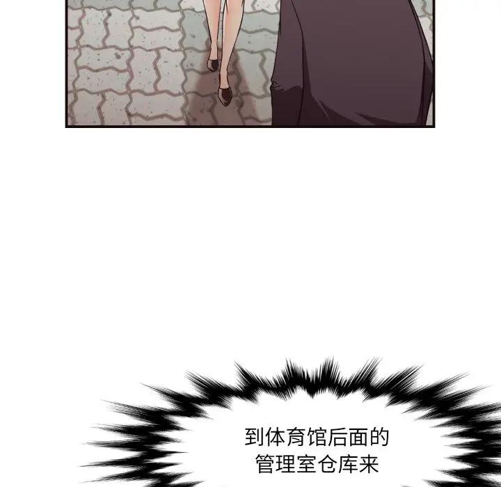 [韩国漫画] 拜托！放过我吧！ 剧情,熟女人妻,女教师,巨乳大奶#[86P]-69