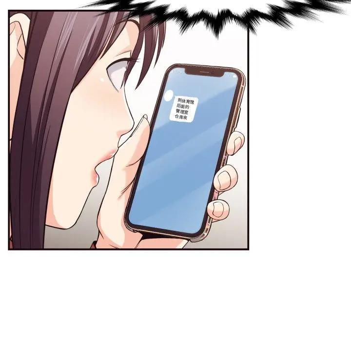 [韩国漫画] 拜托！放过我吧！ 剧情,熟女人妻,女教师,巨乳大奶#[86P]-70