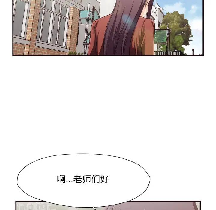 [韩国漫画] 拜托！放过我吧！ 剧情,熟女人妻,女教师,巨乳大奶#[86P]-73
