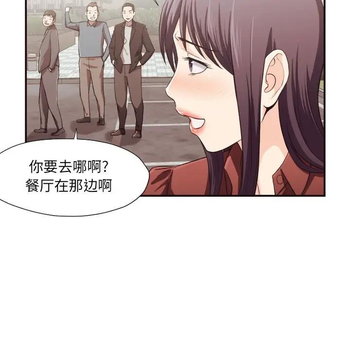 [韩国漫画] 拜托！放过我吧！ 剧情,熟女人妻,女教师,巨乳大奶#[86P]-74